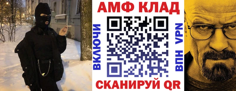 OMG вход Новосиль Amphetamine VHQ