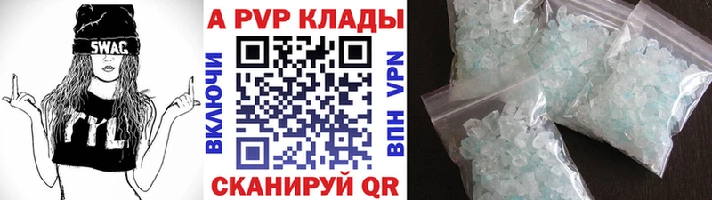 блэк спрут зеркало  Новосиль  Альфа ПВП мука 