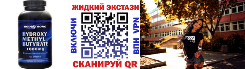 гидра сайт  где купить   Новосиль  Бутират буратино 