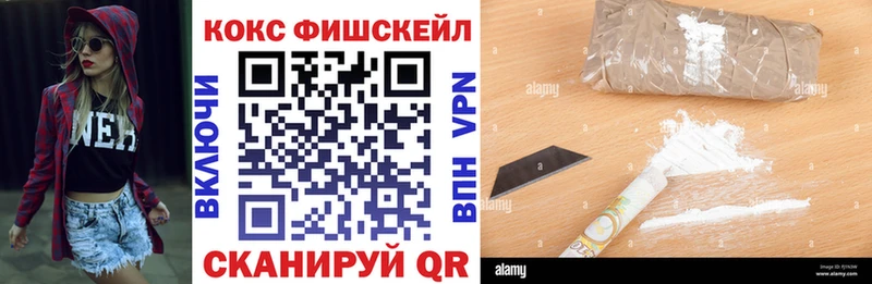 КОКАИН 97%  Новосиль 