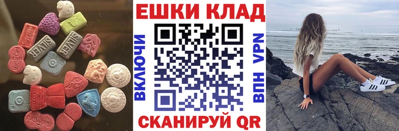 ЭКСТАЗИ диски купить кракен вход Новосиль