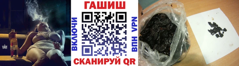 ГАШ Premium  купить наркотики цена  Новосиль 