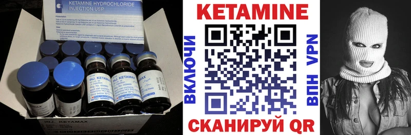 Кетамин VHQ  где можно купить наркотик  Новосиль 