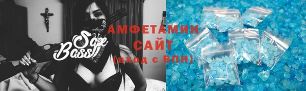 MDMA Premium VHQ Арсеньев