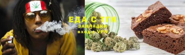 мефедрон мука Алзамай