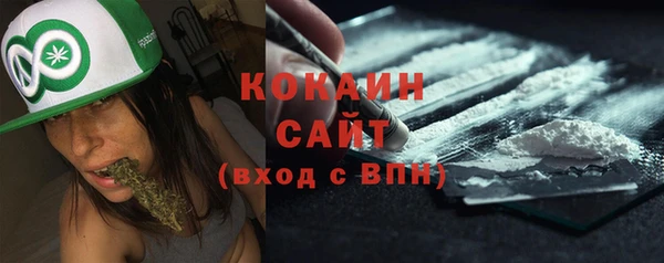 кокаин Алексин