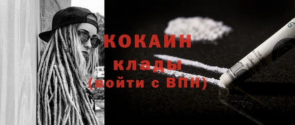 кокаин Алексин