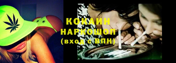 кокаин Алексин