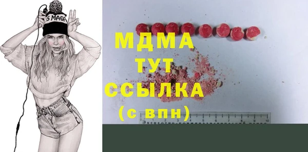 кокаин Алексин