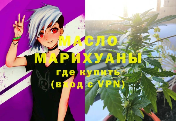 MESCALINE Алексеевка