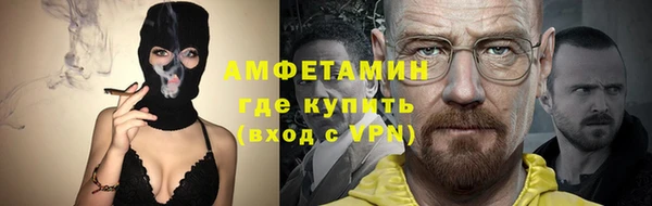 мефедрон мука Алзамай