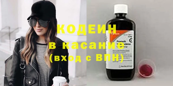 MESCALINE Алексеевка