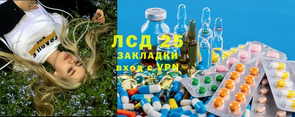 кокаин Алексин
