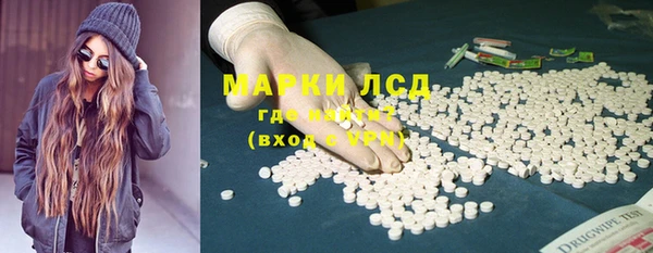MESCALINE Алексеевка