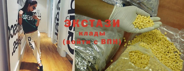 мефедрон мука Алзамай