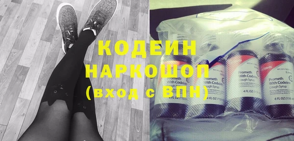 MESCALINE Алексеевка
