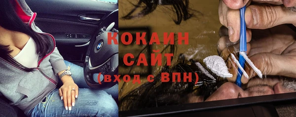 кокаин Алексин