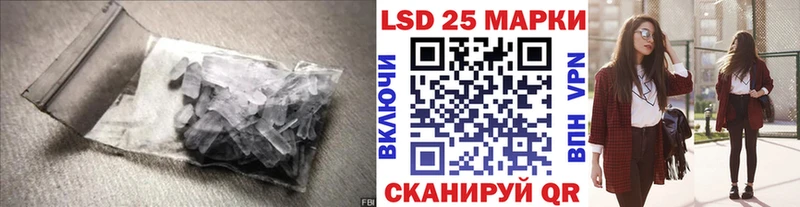Лсд 25 экстази ecstasy Новосиль