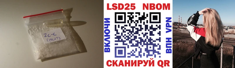 LSD-25 экстази ecstasy  Новосиль 