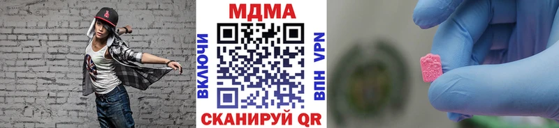 МДМА VHQ  Новосиль 