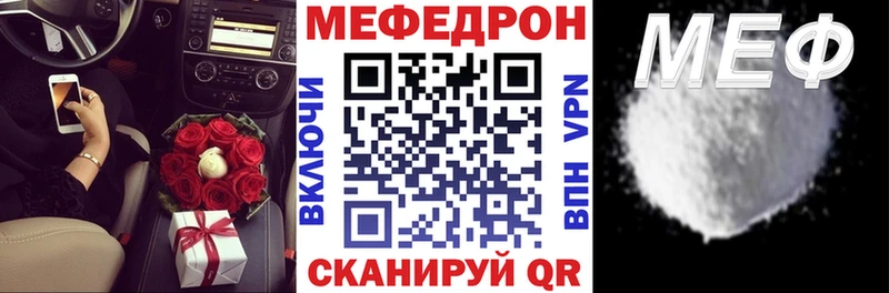 хочу   Новосиль  Мефедрон 4 MMC 