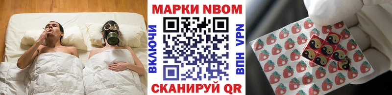 цены наркотик  Новосиль  Марки N-bome 1,8мг 