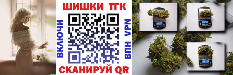 МАРИХУАНА гибрид  Новосиль 